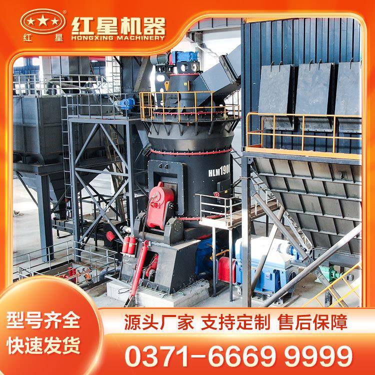 雷蒙品磨粉机生0产厂现货直家发质保障出料8KPI0-80目通筛率高