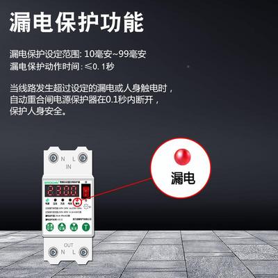 自动保护器关过压电短路过漏流1-63A电流开可调智SHW能欠重合闸