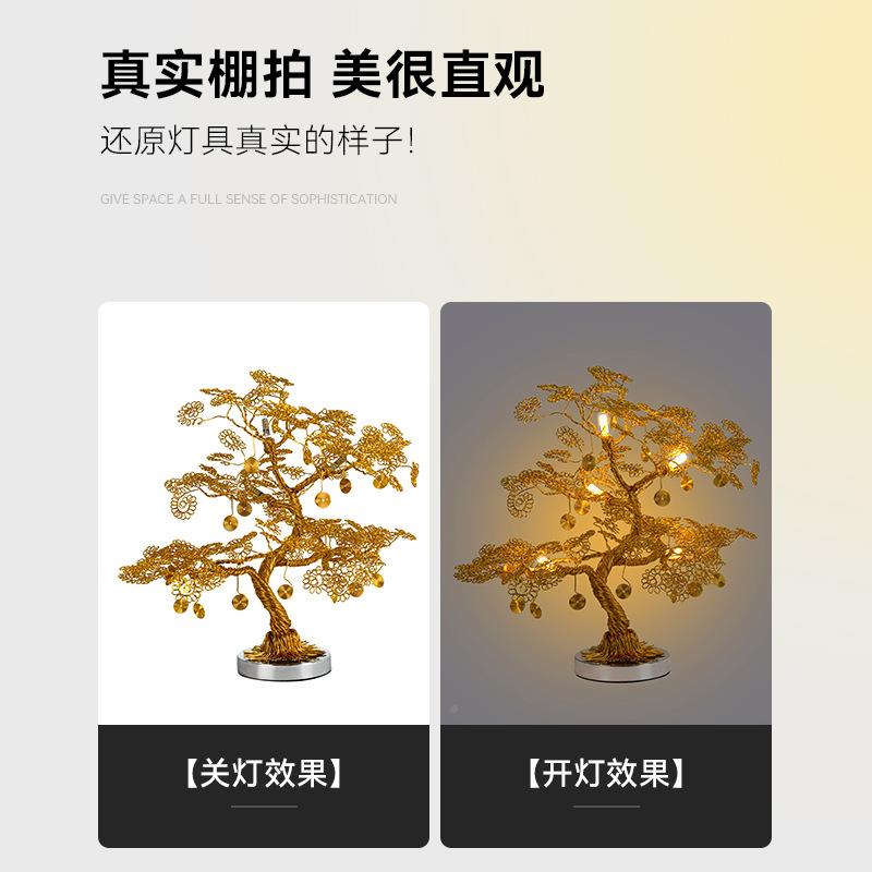 铝线发财树装饰灯松树柏树工摆件特装饰02民间编织工艺品创手灯意