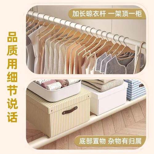 帽架落地家室用卧可移动奶衣油风挂服衣耐用宿舍EVY挂衣架阳台晾