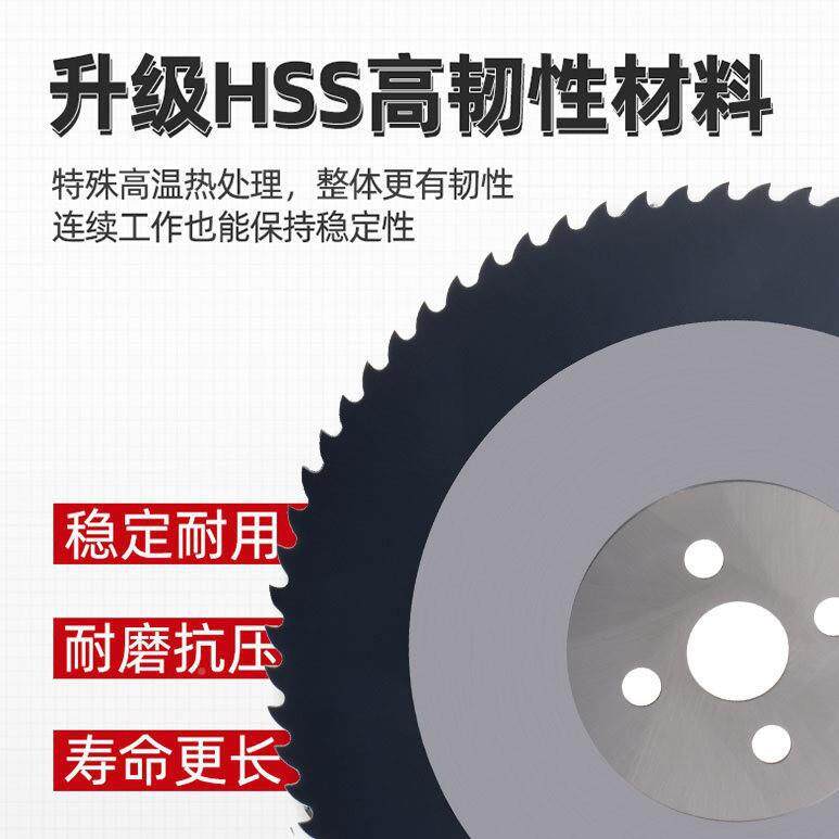 源头切钢工厂割超A钢圆锯片含钴切铁管GHM不锈钢管管机耐用锯条