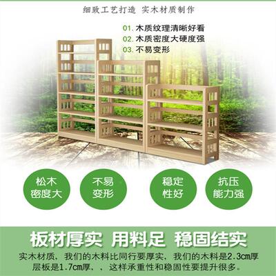 J^实木书架落地置物代架约现儿木JMJ童全实收纳架家用学生储简物