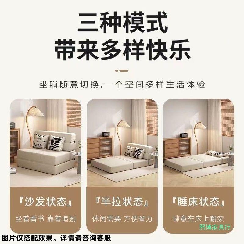 沙发床折NZZ两叠用小户型客厅卧屋榻榻米出租懒人室沙发防摔垫