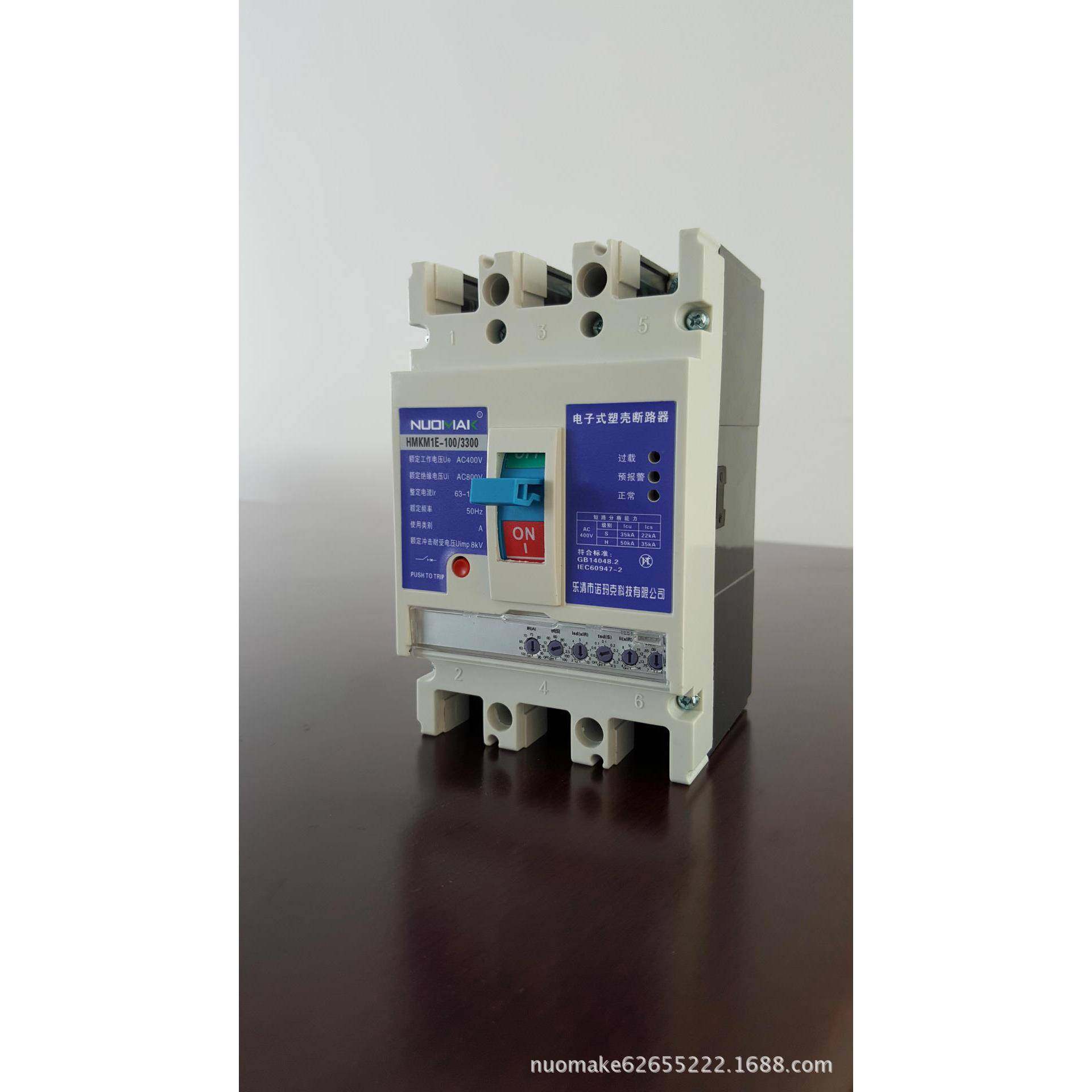 电子塑壳式式断路器M1E-2235/300智能料型390塑式空气开关价格优