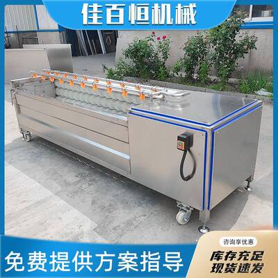 花生马萝卜蹄机器KFO土豆魔芋毛刷去皮机大型芥菜姜莲藕辊毛清洗