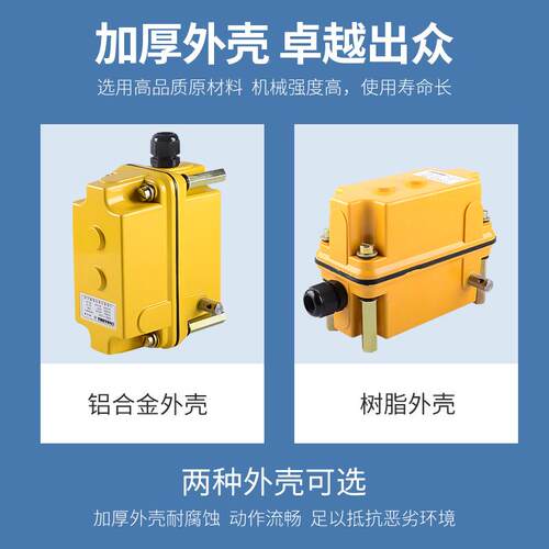 南7马DXZ多功能D行程RYH限位器DXZ-1:60起限升高度制器XZ-1:274/8