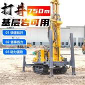 钻大口径深ERA水井民用钻井履带冲式 水井钻机400机米气击动打井机