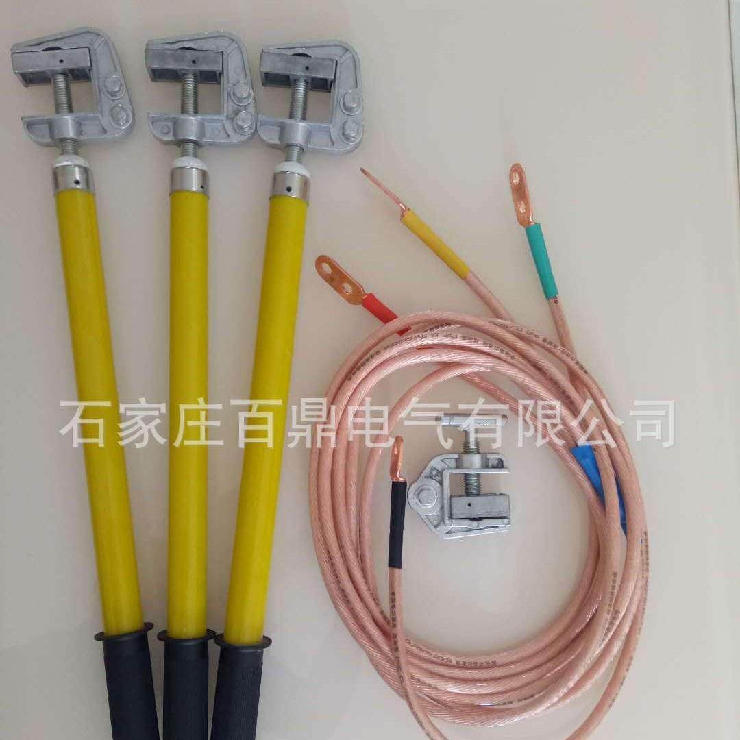 百鼎63210kv高压接地操作杆地0.紧5米平口压线式接挂钩接地棒10kv