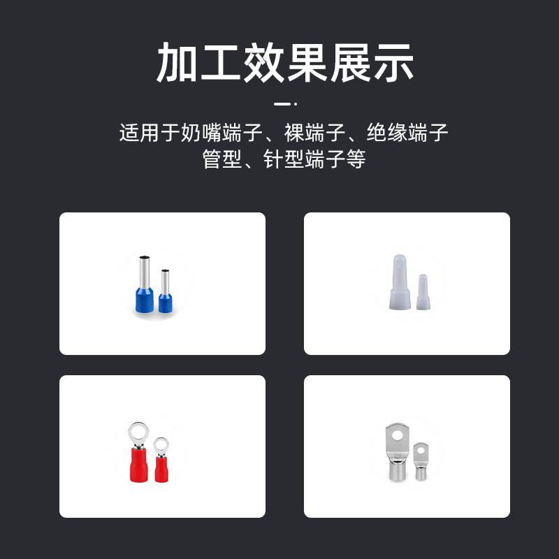 气动压线钳裸端子压线帽绝缘压接钳管形针式冷压便携端子压接工具