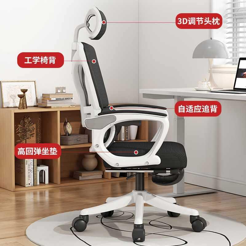 ?电脑椅椅办公椅网椅人体工学双背椅学生转宿舍LJG学习躺可升降座