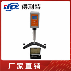 厂家直供旋转粘度测定仪A1017