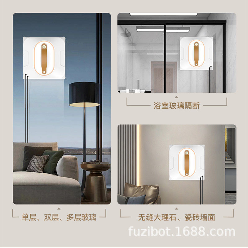 家用智能遥控擦窗机超低噪音双水箱三向喷水全自动擦窗机器人