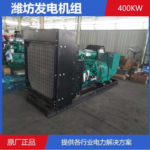 坊潍柴油40机0千瓦发电组4免00kwFM400GF全铜发电机维护无刷潍坊