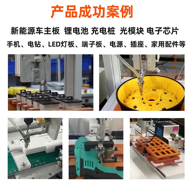 自动机螺丝铆钉机吸附式双工位锁自桌面式铆无品牌/钉机动化拧螺