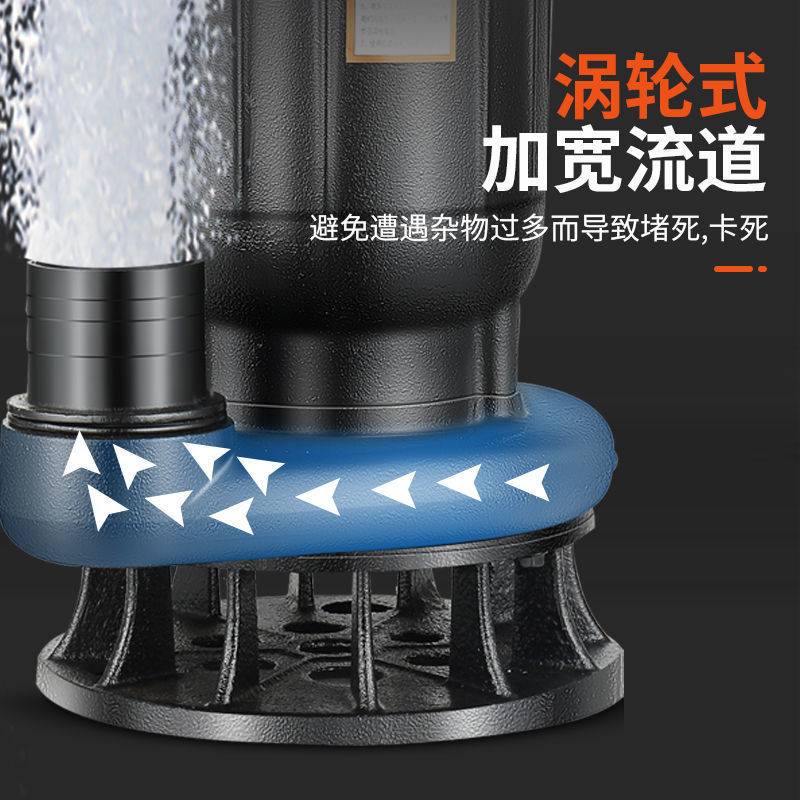 国标污水泵潜水排污泵380v三相抽粪泥浆3kw5.5千瓦7.5kw11kw