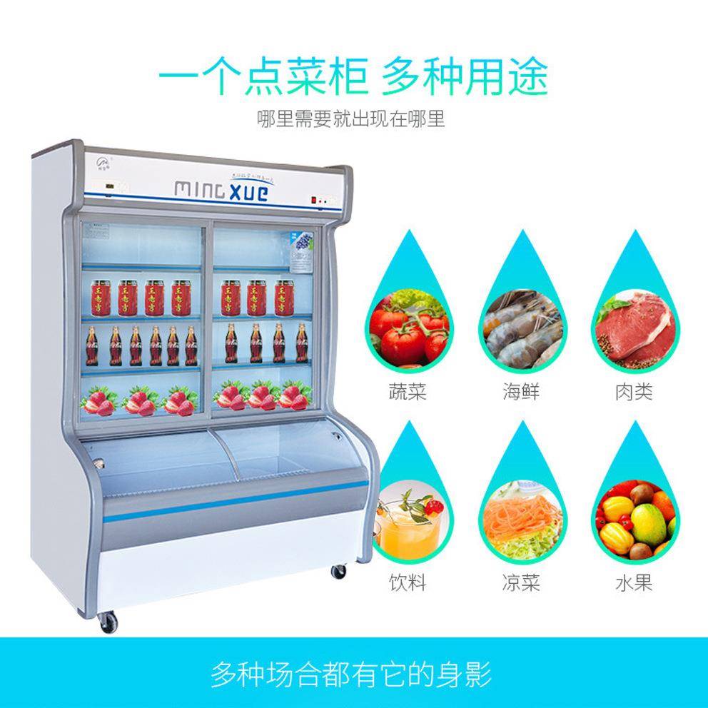 铭雪点菜柜商用冷柜烧烤冷TXW店保鲜柜藏鲜麻辣烫海柜冒串串菜展