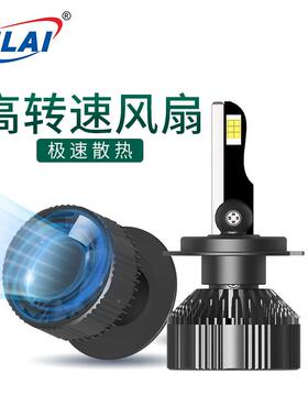 新LE汽车大灯12VH4N9B车灯1H7H1聚光9012汽车灯款泡45W高亮LEDD车