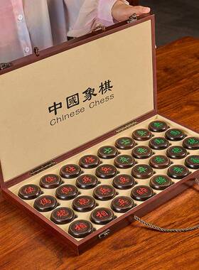 象棋带中国OHJ象棋儿童实木木质盘成便人大号携式棋子金丝楠木黑