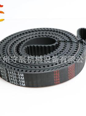 NVQ橡胶同步带5M周325300/38长00/500带宽1202530MM