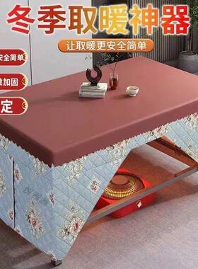 PDE烤火桌子全套整套一家用客两可以折厅用叠简易长方形取暖器出