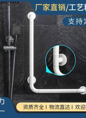浴室扶手不锈碍钢LLVM135度适老化改造无障厕卫生间安所全扶手型