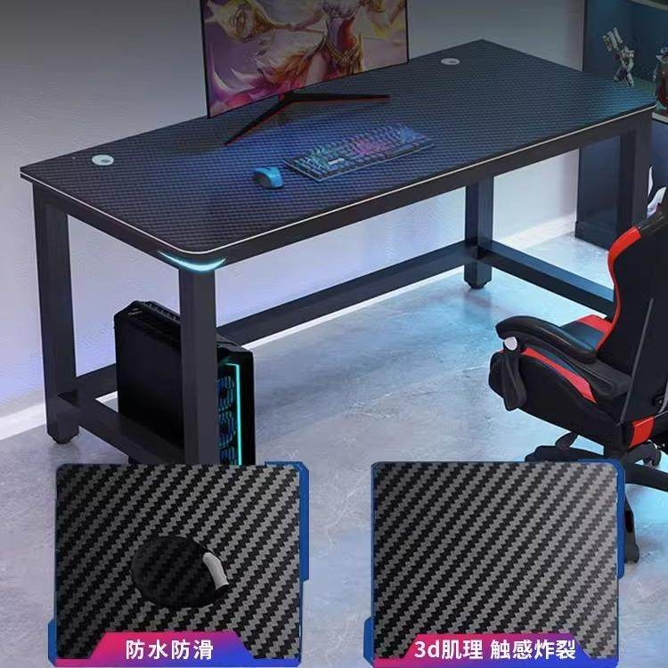 电脑桌简台式约双人碳纤维家用书桌卧室电办公桌子网吧竞椅套chun