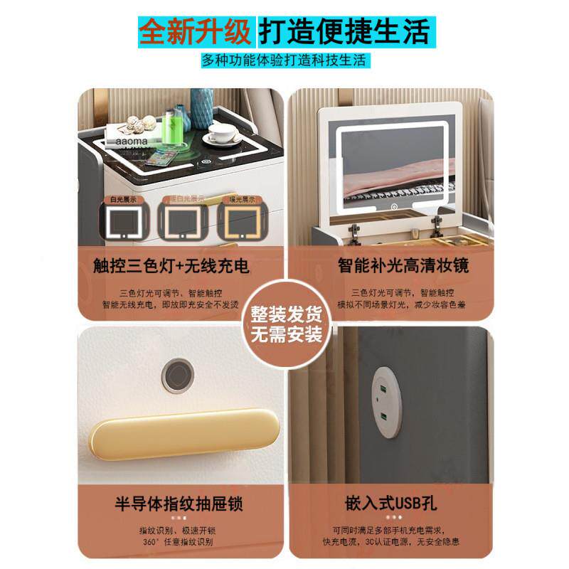 dde智能床头柜梳台保险箱多一体功可翻妆ZPJ盖化能妆