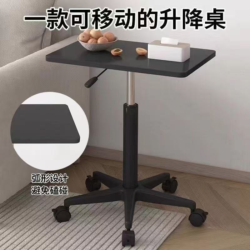 滑轮移动电脑桌可升降工作台站立小型移动小桌子笔记本床边电脑桌