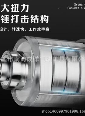耐威工业级动小风气炮大扭力手1/2风扳内六手角汽扳修NY-7D208拆