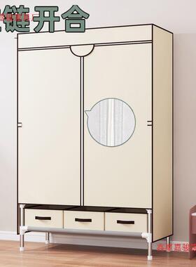 衣加柜家GNZ用卧室钢管粗加固易布租衣柜简约现代出房用收简纳挂