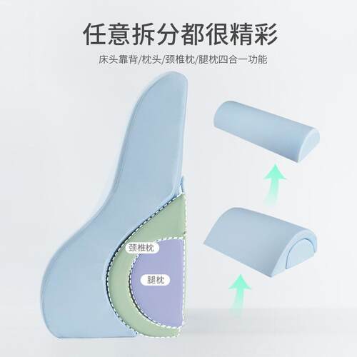 RWM床靠护腰垫榻米三榻角垫床头床上靠老人头卧床枕大靠背孕妇半