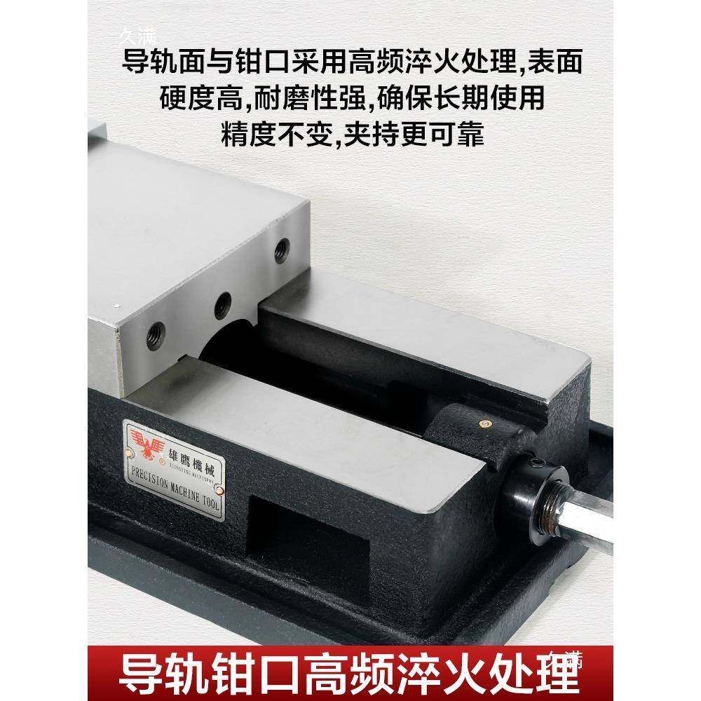 重型高台虎钳6寸C脑NC电钳锣平加硬角JPY固式口铣床夹具,鲜花速递/花卉仿真/绿植园艺,其它园艺用品,淘宝优惠券,粉丝福利购,淘宝优惠卷