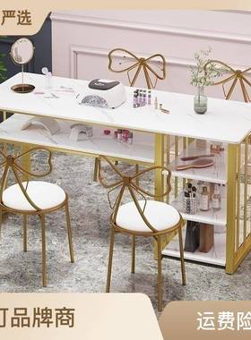 美甲桌椅套装日式网红桌代子单人双人轻奢简椅子81870约现加长美