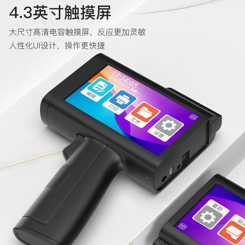 家（AOKIA）奥手持便携式电触屏喷码机容打印机打电容屏喷码机生