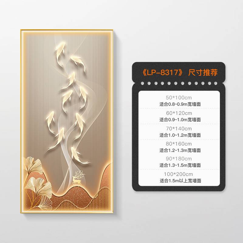 九鱼图入户玄关装饰画灯画现代轻奢客厅走廊过道壁画高档抽象挂画图片