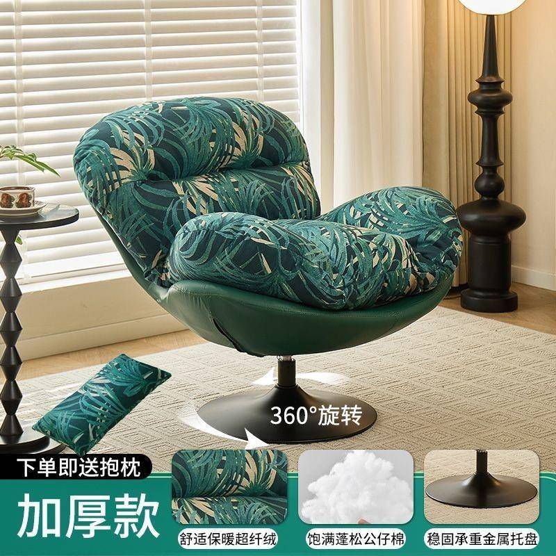 蛋壳沙发椅631轻奢用沙发厅阳台闲休客闲椅单人懒人花家布躺椅旋