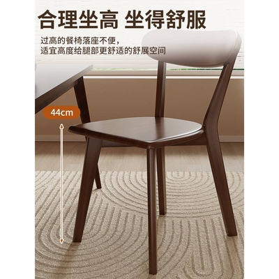 my实木餐椅家用椅子靠背餐桌椅商用简约复古餐厅中古意式洽谈椅
