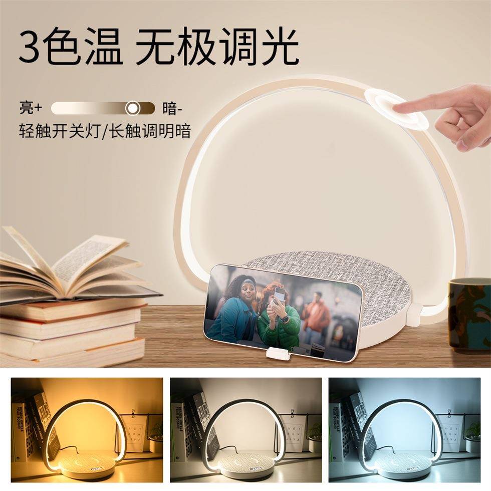 新款LE台布D护眼灯10w无线充快艺时wr03钟可折叠卧室床头台灯