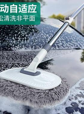 车新车款洗车刷子拖把擦汽车用刷工具清洁家用车WLU全套装漆