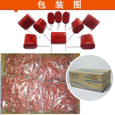 400V104100NFCBB0.1UKFP10mmCBB电容金属化薄膜电容马达启动