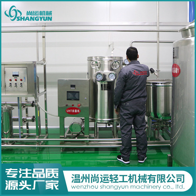 厂家直供超高温瞬时灭菌机 UHT超高温灭菌机 质量保证