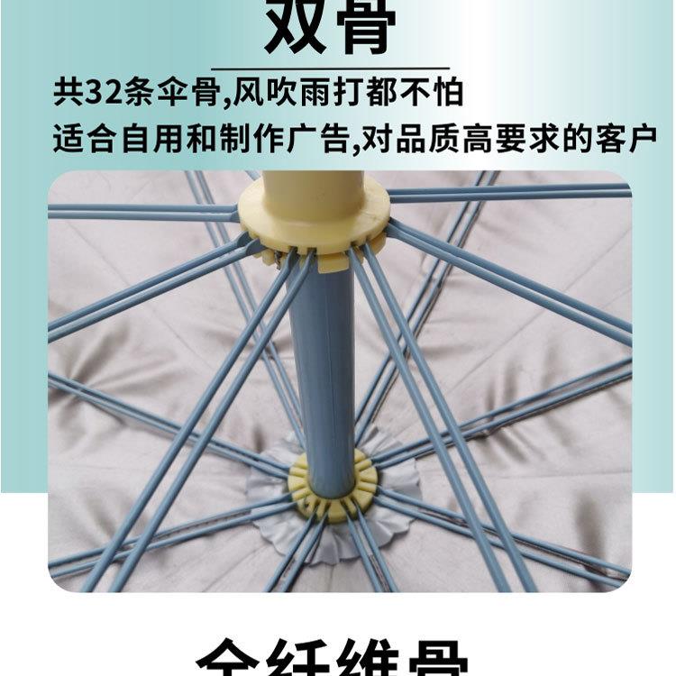 OoF9D户外太伞大号遮阳阳伞广告伞log摆雨伞红色双摊935骨双层伞