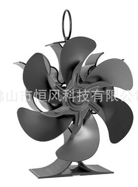 20SF15Y25新款6叶源动力壁货炉风扇Stov动eFan热自启耐高温