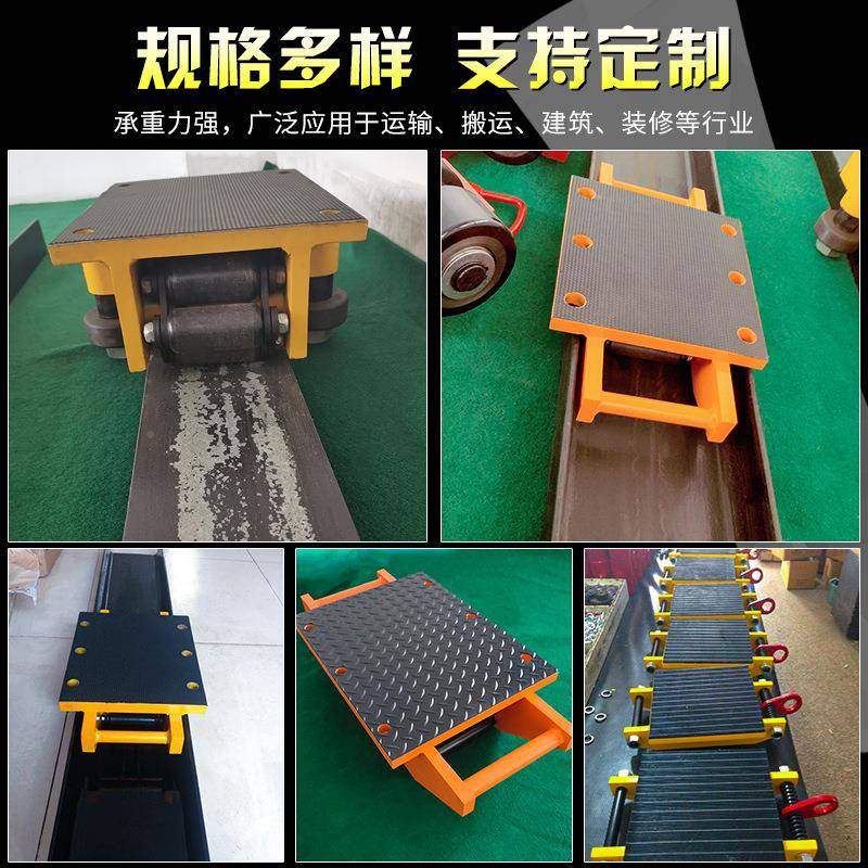 克滚轮式坦克车履带搬坦小坦克904重物运移位器搬运车