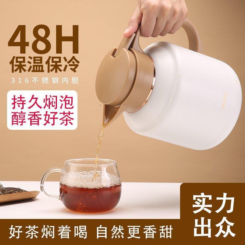 31白茶700闷茶壶泡茶壶陈茶水分离皮普洱泡闷壶不锈6钢家用保温水