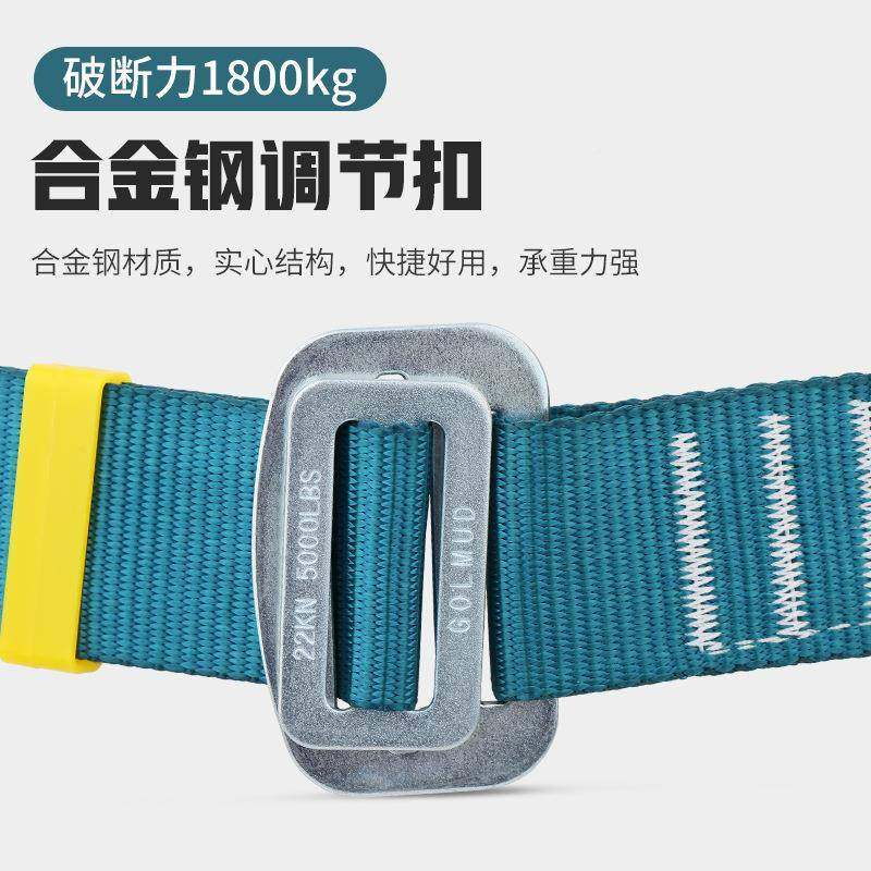 哥尔姆DGR全身五点式安全GD37安26国高空作业套装全绳全套带标挂