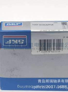 高精度角接触球轴承7727ACDG4650A/P4A35mmX72mmX1mm