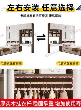 富繁榻米衣柜床一体卧功室储床物书桌组ELP榻合多能小户型床柜儿