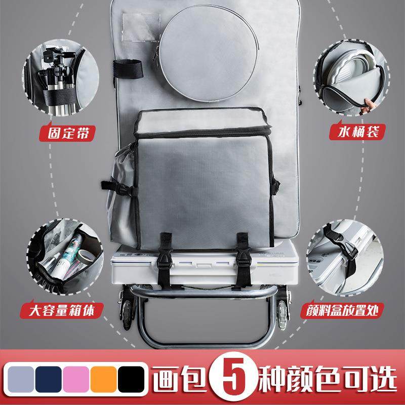 美术生写推车外爬楼梯写555生小拉车艺考推多车功能户写生生画包