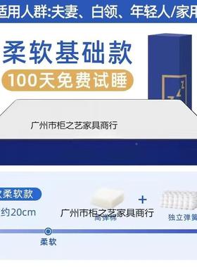 蓝色记忆缩棉盒子卷包高家箱床垫席0梦思用压床垫软硬2678CM超厚